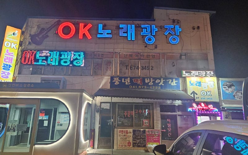 클럽 무대 조명