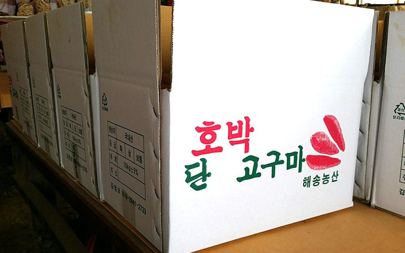 해송농산 갤러리 4