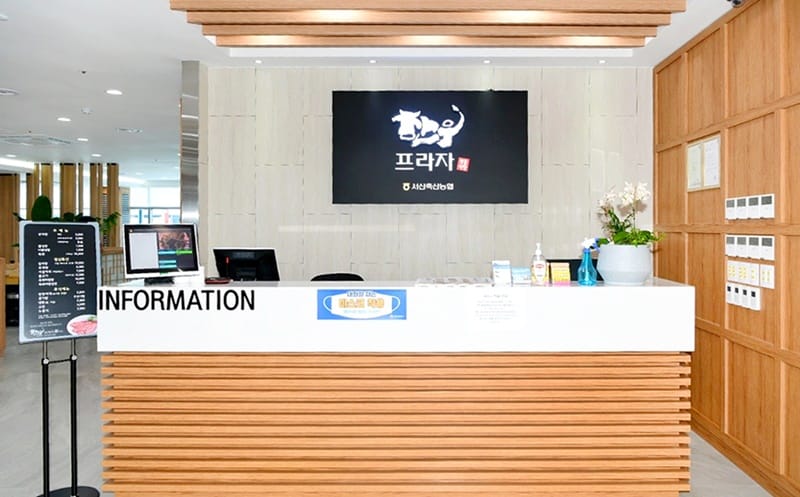 태안한우프라자 갤러리 3