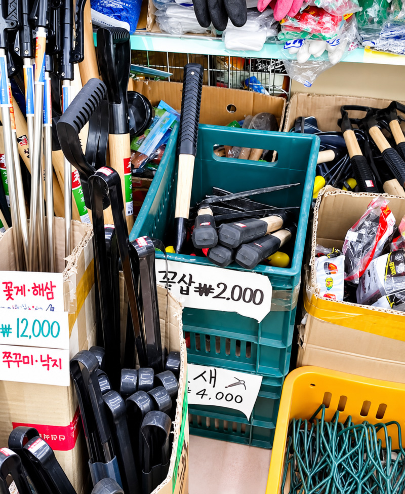 한농마트 갤러리 18